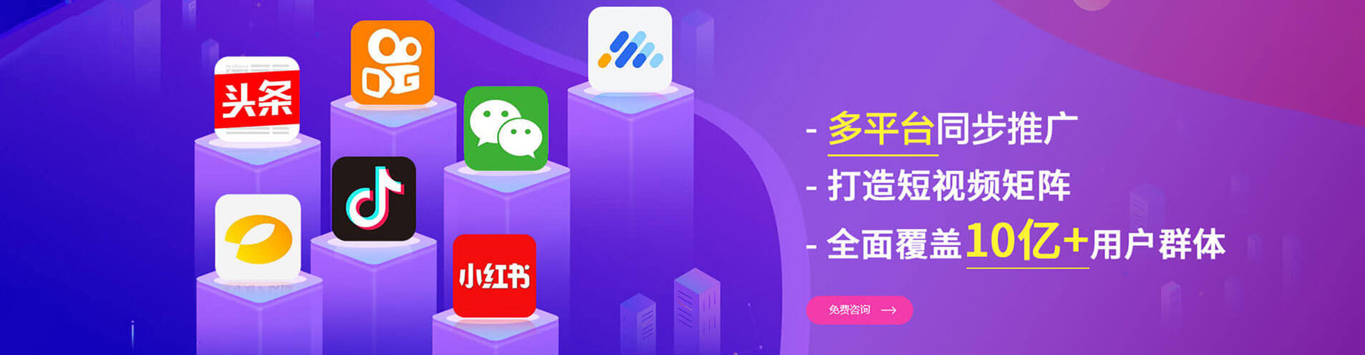 汉南渠道开户返点