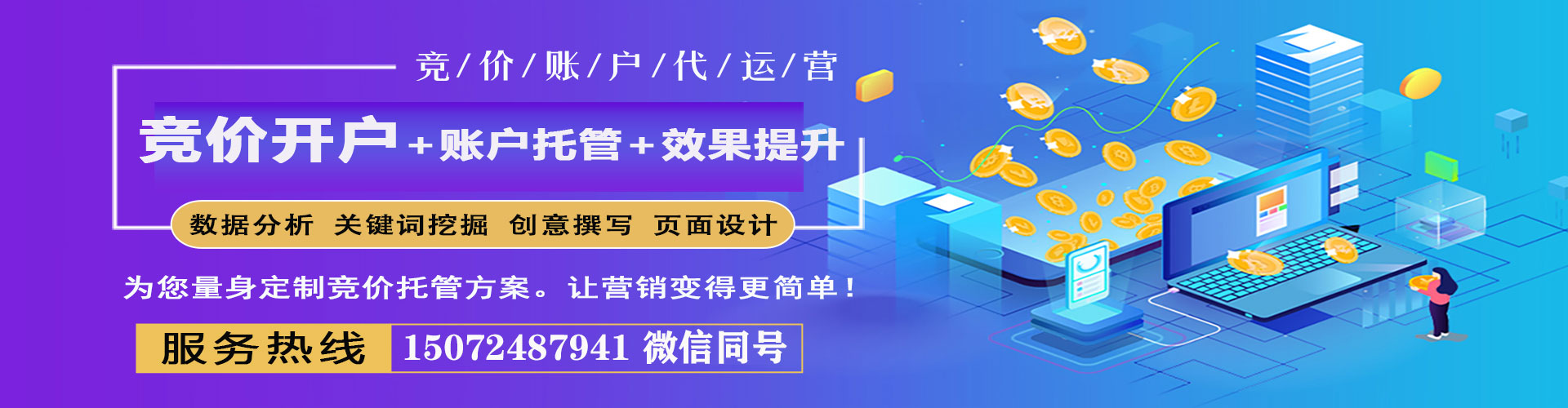 汉南快手信息流