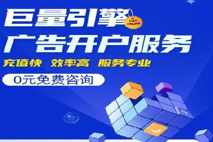 百度竞价推广代运营助力企业拓展市场案例