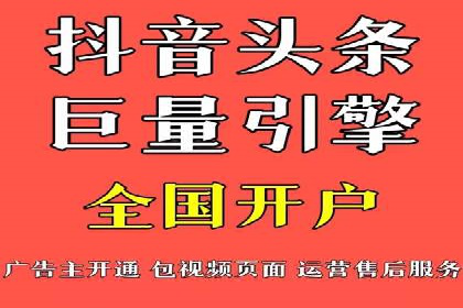 案例研究：竞价广告助力企业品牌升级